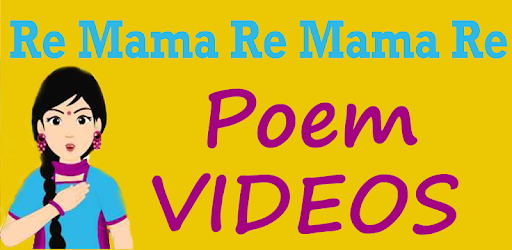 Re Mama Re Mama Re Poem VIDEOs PC screenshot Re Mama Re Mama Re Poem VIDEOs PC screenshot