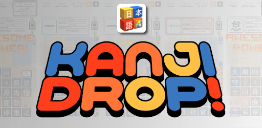Kanji Drop PC screenshot Kanji Drop PC screenshot
