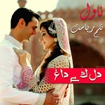 Dil K Daagh - Neelam Riasat for PC Dil K Daagh - Neelam Riasat for PC