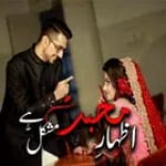 Izhar E Mohabbat Mushakal Hai for PC Izhar E Mohabbat Mushakal Hai for PC
