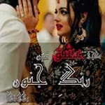 Kuch Ishq Mein RangeJunoon Bhi icon