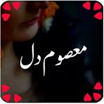 Masoom Dil - Haya Shah icon