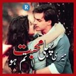 Meri Pehli Mohabbat Tum Ho for PC