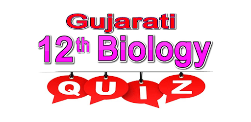 Gujarati 12th Biology Quiz PC screenshot