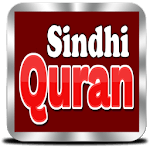 Sindhi Quran for PC Sindhi Quran for PC