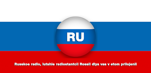 Russkoe radio - Radio ru PC screenshot