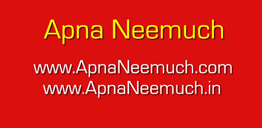 Apna Neemuch PC screenshot