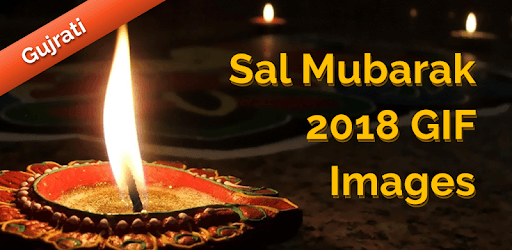 Sal Mubarak GIF Images 2018 Gujarati PC screenshot
