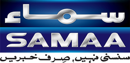 Samaa News App PC screenshot Samaa News App PC screenshot