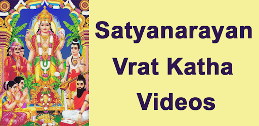 Satyanarayan Vrat Katha VIDEOs PC screenshot