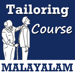 Tailoring Course App in MALAYALAM Language for PC Tailoring Course App in MALAYALAM Language for PC