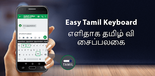 Tamil keyboard -Easy English to Tamil Typing Input PC screenshot