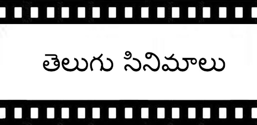 Telugu Cinemas PC screenshot