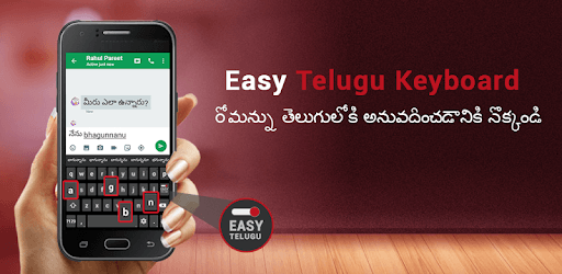 Telugu Keyboard - English to Telugu Typing input PC screenshot Telugu Keyboard - English to Telugu Typing input PC screenshot