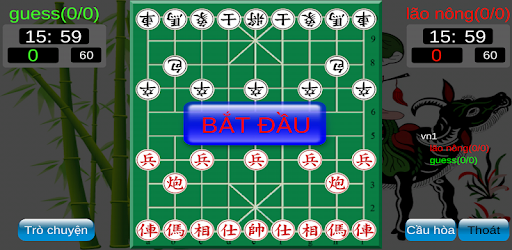 Online Chinese chess PC screenshot