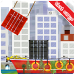 Tower Blocks: That Cargo for PC