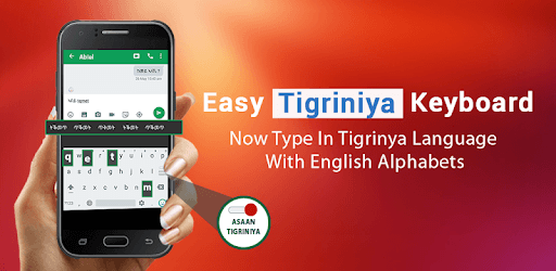 Tigrinya keyboard- Easy Tigrinya English Typing PC screenshot