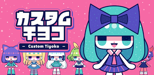 CustomTiyoko -Dress Up Game- PC screenshot CustomTiyoko -Dress Up Game- PC screenshot
