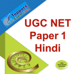 UGC NET Paper 1 Teaching Aptitude in Hindi App for PC
