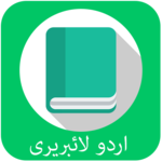 Urdu Library : Urdu Novels and Books for PC Urdu Library : Urdu Novels and Books for PC