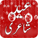 Eid Poetry Dukh Bhari Aur Ghamgeen for PC Eid Poetry Dukh Bhari Aur Ghamgeen for PC