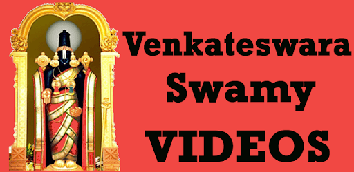 Venkateswara Swamy VIDEOs PC screenshot Venkateswara Swamy VIDEOs PC screenshot