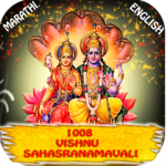 1008 Vishnu Sahasranamavali icon