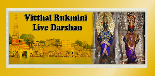 Vitthal Rukmini Live Darshan PC screenshot