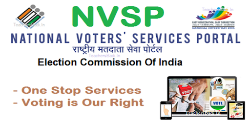 Online voter service portal and bpl PC screenshot
