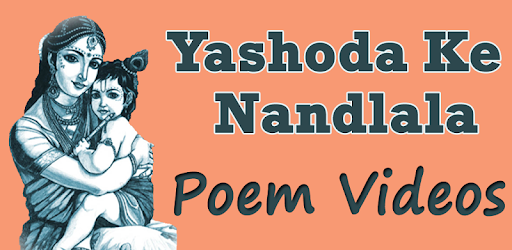 Yashoda Ke Nandlala Song VIDEO PC screenshot Yashoda Ke Nandlala Song VIDEO PC screenshot
