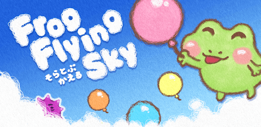 Frog Flying Sky PC screenshot