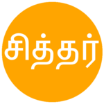 Sitthar Pulambal for PC Sitthar Pulambal for PC