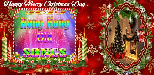 Hong Kong Old Songs PC screenshot Hong Kong Old Songs PC screenshot