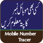 Trace Mobile Number.Location,address Talash Karan icon