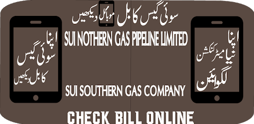Sui Gas Bill Checker Online 2018-19 PC screenshot