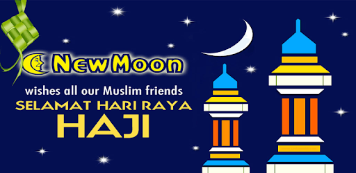 Selamat Hari Raya Haji-AidilAdha PC screenshot Selamat Hari Raya Haji-AidilAdha PC screenshot
