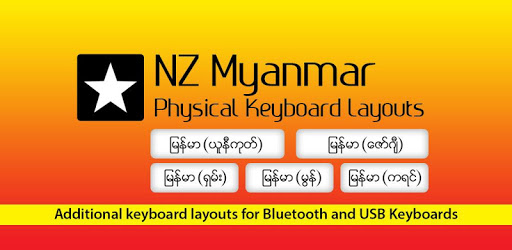 NZ Myanmar Physical Keyboard PC screenshot