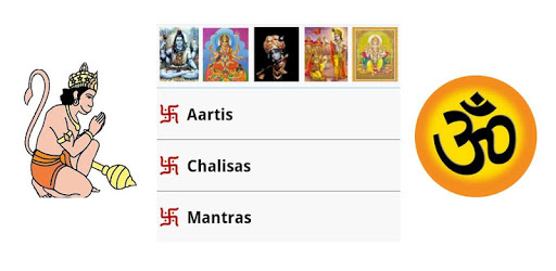 Aartis Chalisa Mantras (Free) PC screenshot Aartis Chalisa Mantras (Free) PC screenshot