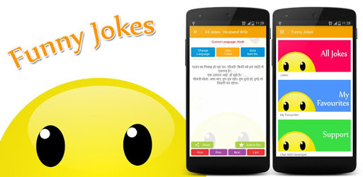 Funny Jokes in Hindi & English PC screenshot Funny Jokes in Hindi & English PC screenshot