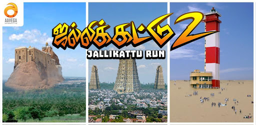 Jallikattu Run 2 PC screenshot Jallikattu Run 2 PC screenshot