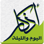 Day and Night Azkar for PC
