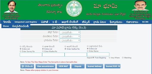 Telangana Land Records And Services PC screenshot Telangana Land Records And Services PC screenshot