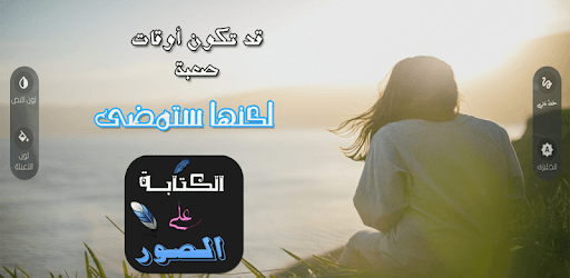 Designer Pro - Write On Picture PC screenshot Designer Pro - Write On Picture PC screenshot