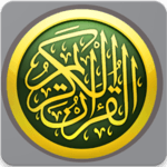 Best of Quran Readers for PC Best of Quran Readers for PC