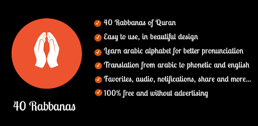 40 Rabbanas (Quranic duas) PC screenshot 40 Rabbanas (Quranic duas) PC screenshot