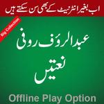Abdul Rauf Roofi Naatein for PC Abdul Rauf Roofi Naatein for PC