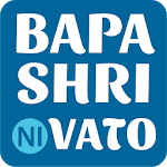 Shri Abjibapa ni Vato for PC