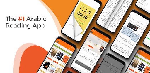 أبجد: كتب - روايات - قصص عربية PC screenshot أبجد: كتب - روايات - قصص عربية PC screenshot