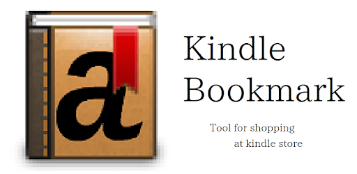 Kindle Bookmark PC screenshot