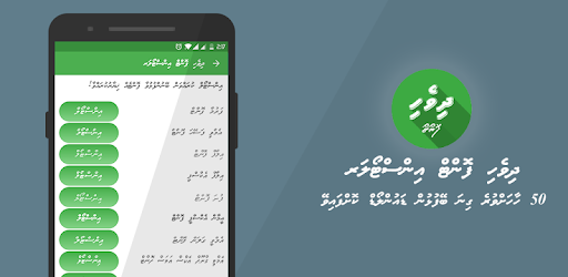 Dhivehi Fonts Installer PC screenshot